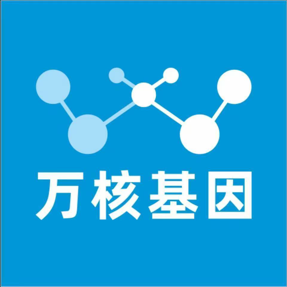 玉林北流万核基因亲子鉴定